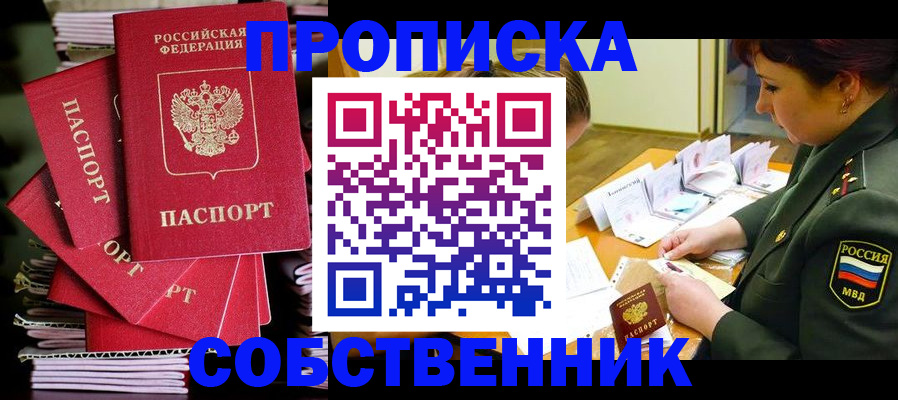 регистрация в Рязани