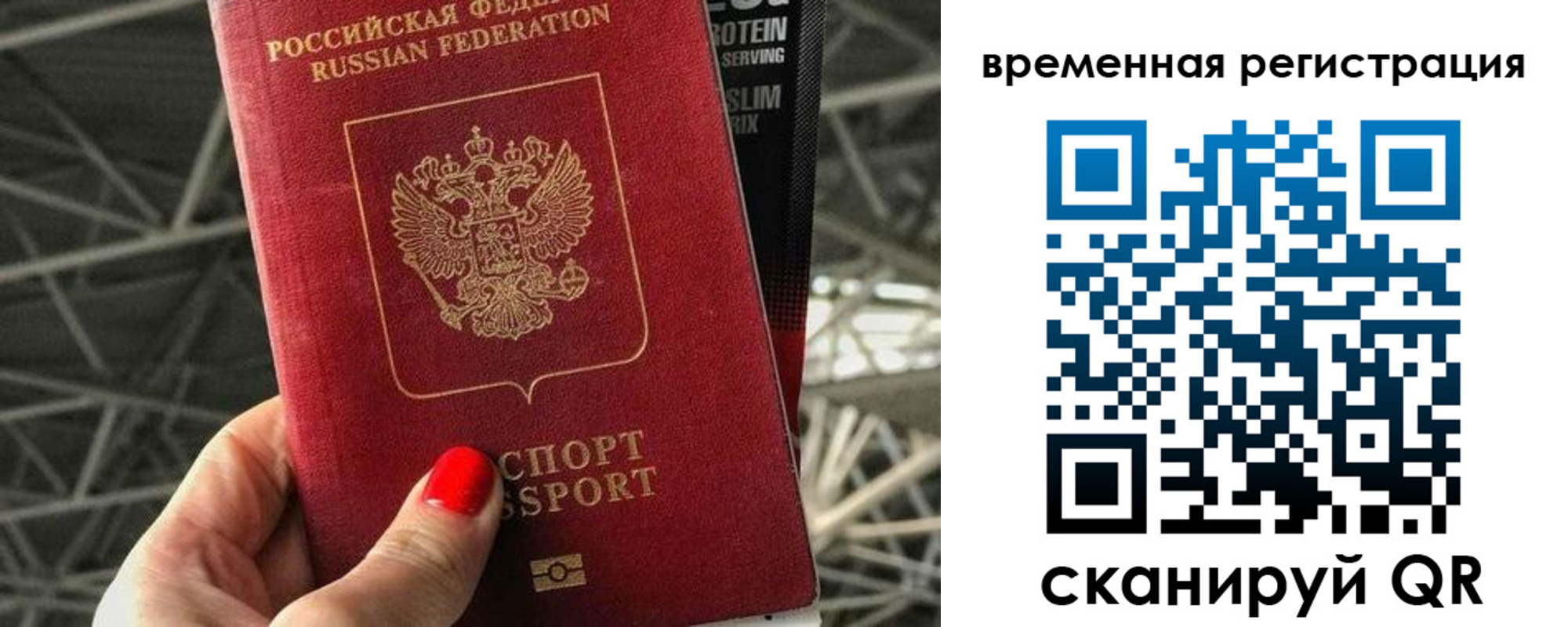 регистрация для школы в Рязани